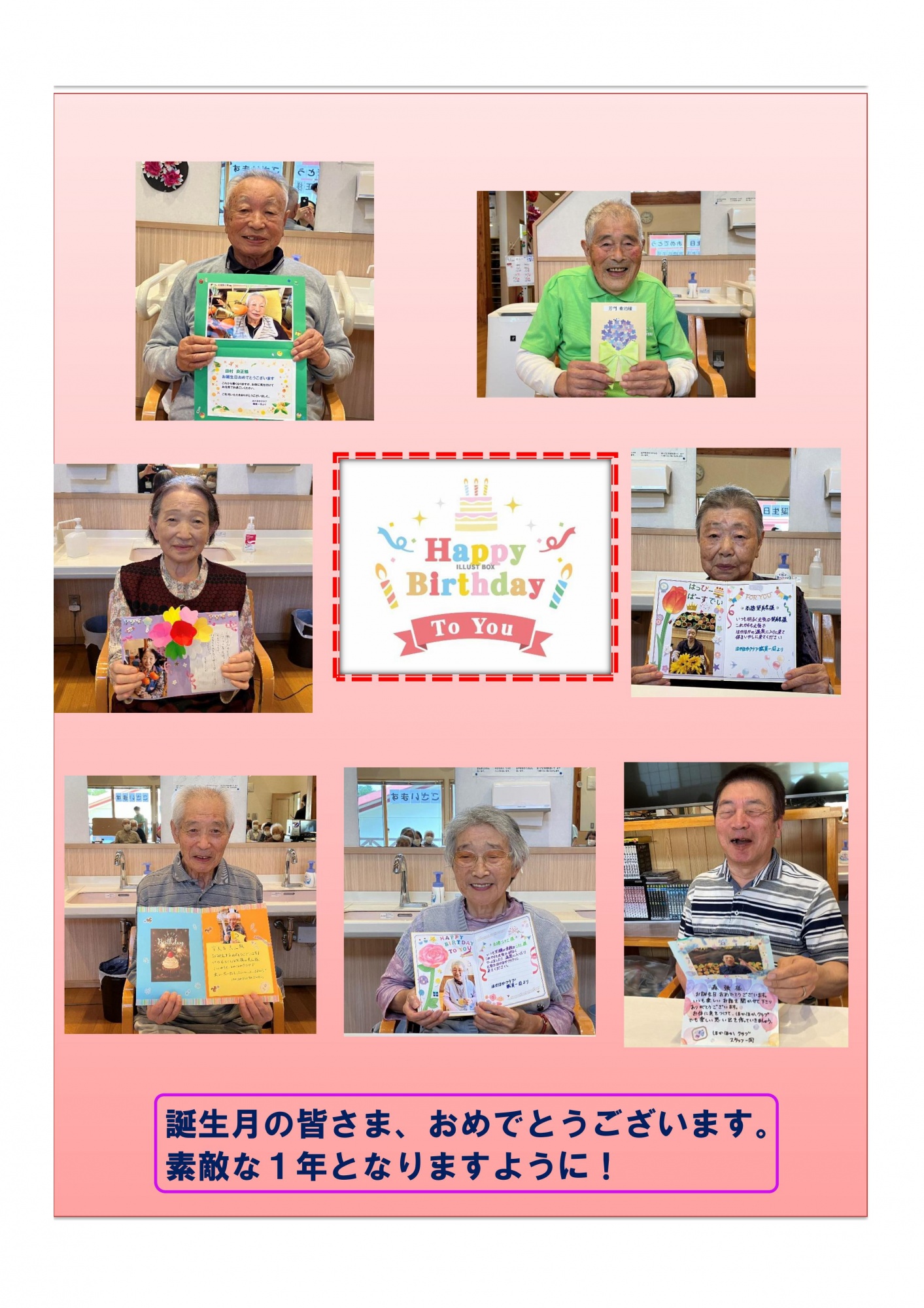 令和7年　ほか通　秋冬号-画像-3