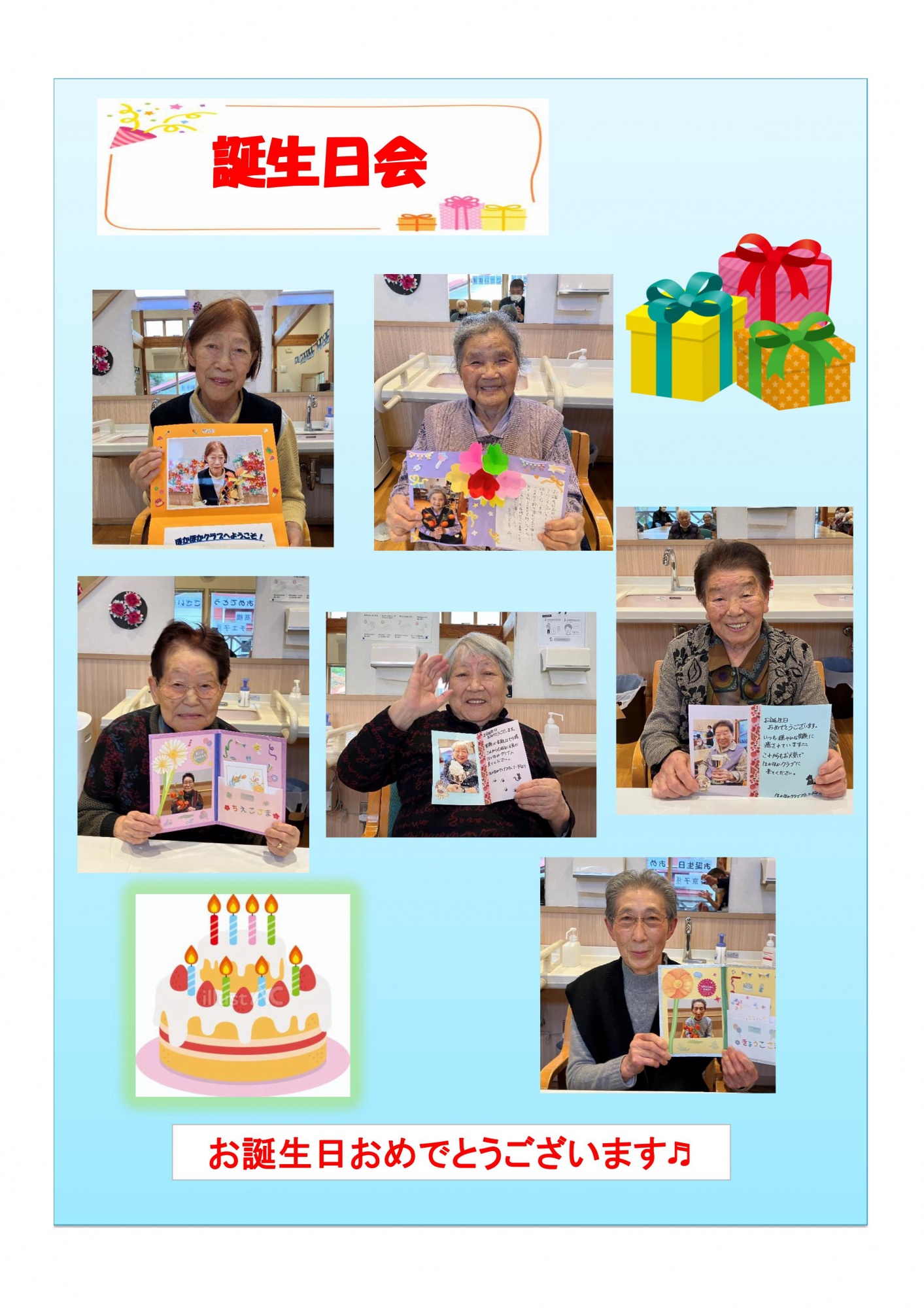 令和7年　ほか通　秋冬号-画像-2